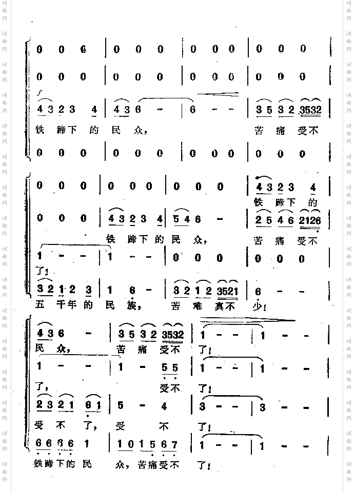 怒吼吧黄河