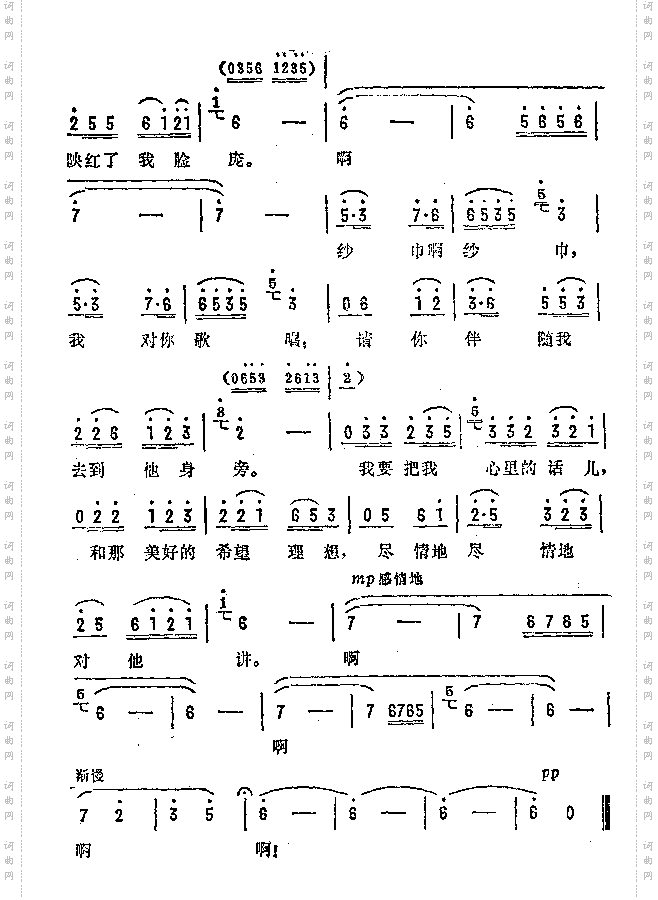 纱巾啊纱巾