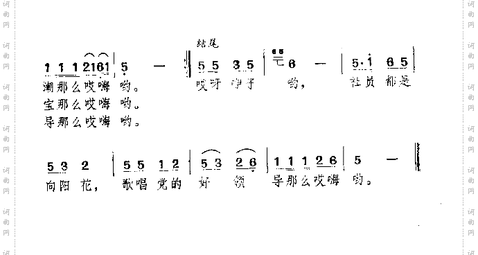 三唱公社好