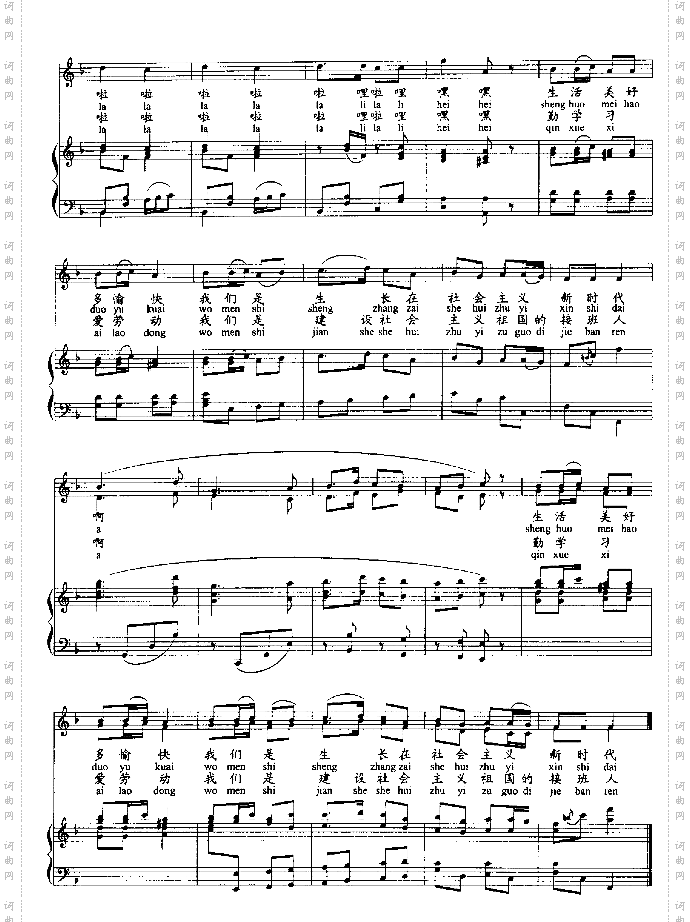 节日舞曲