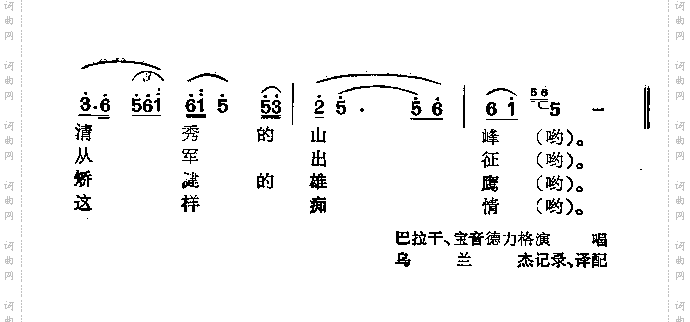 清秀的山峰