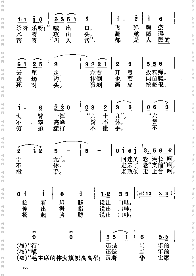 还是当年的硬骨头