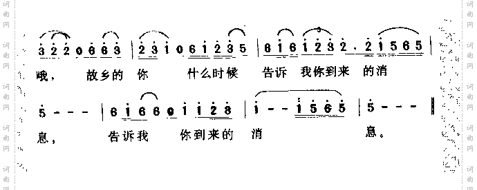 把我的梦想寄给你