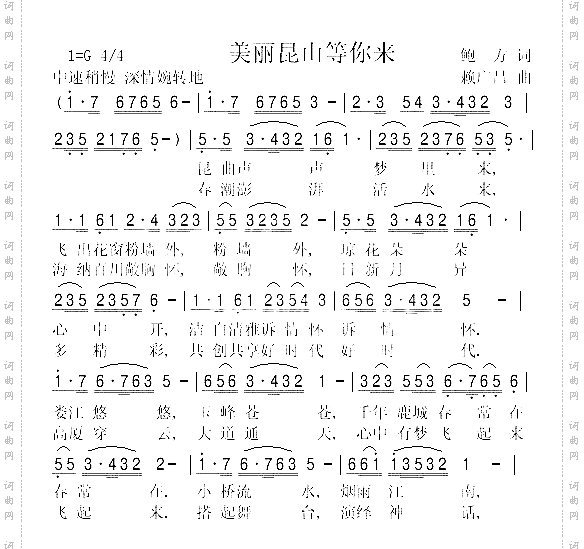 美丽的昆山等你来