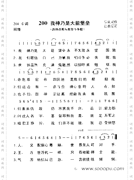 我神乃是大能堡垒