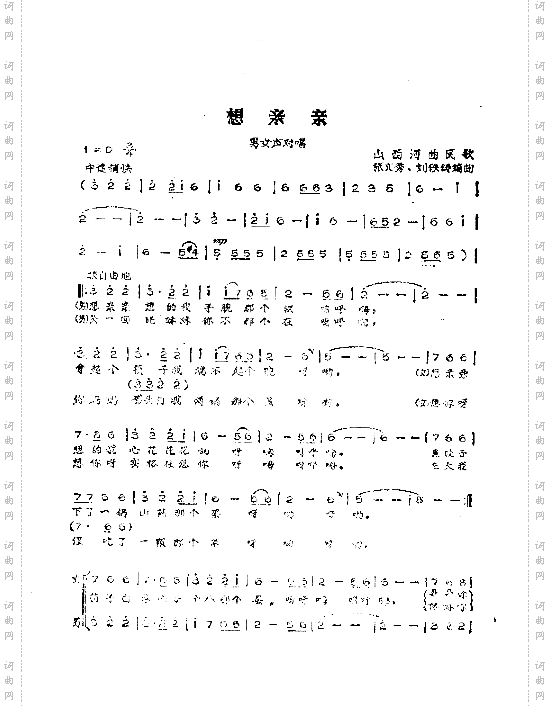 想亲亲－－－可听