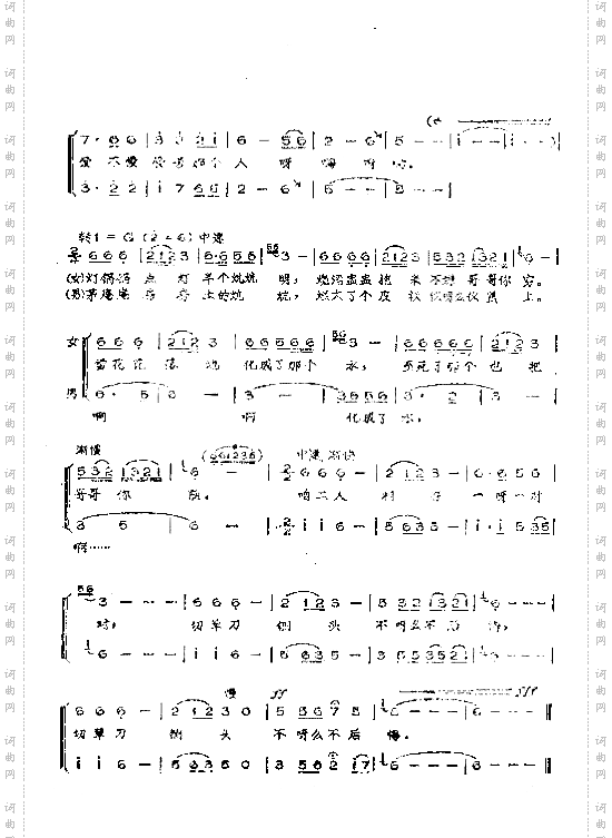 想亲亲－－－可听