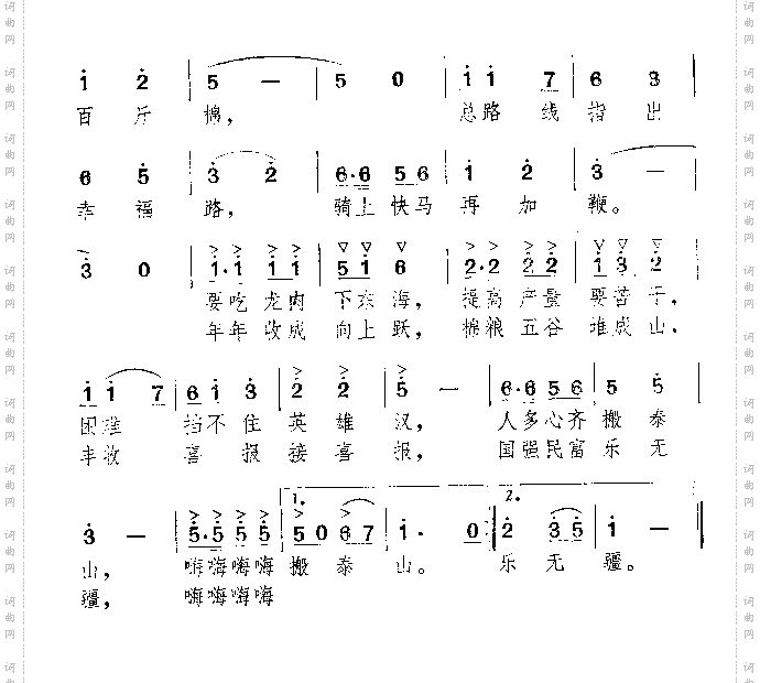 骑上快马再加鞭