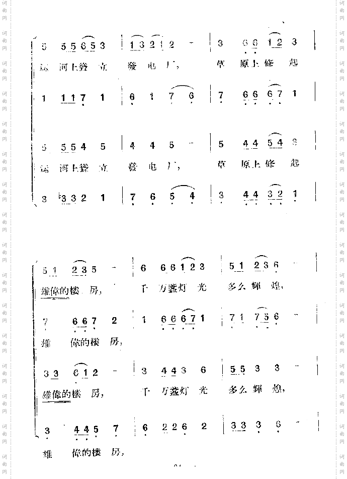马头琴奏起来了