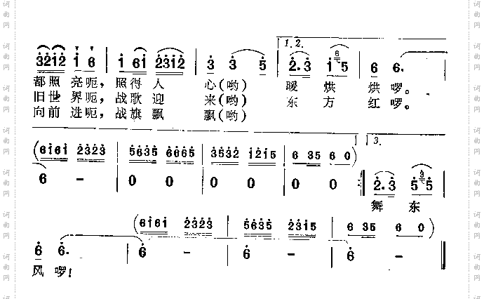 井冈山上太阳红