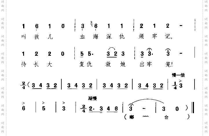 见吾儿好比刀穿胸