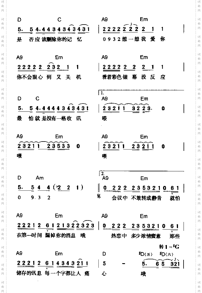 零九三二