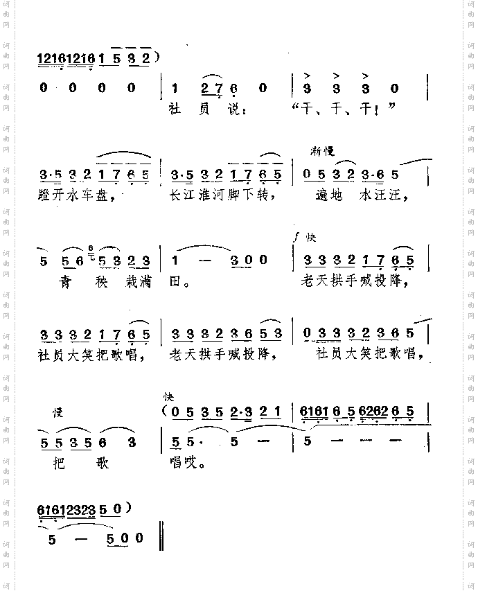 老天认输了