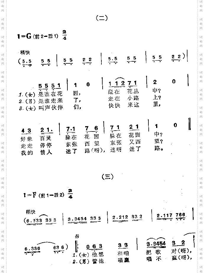 叫吧百灵