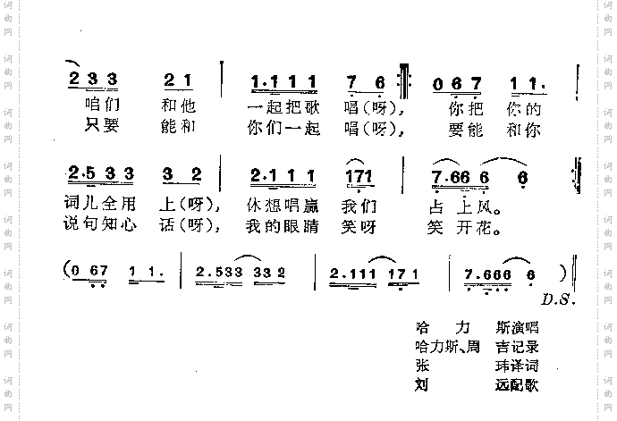 叫吧百灵