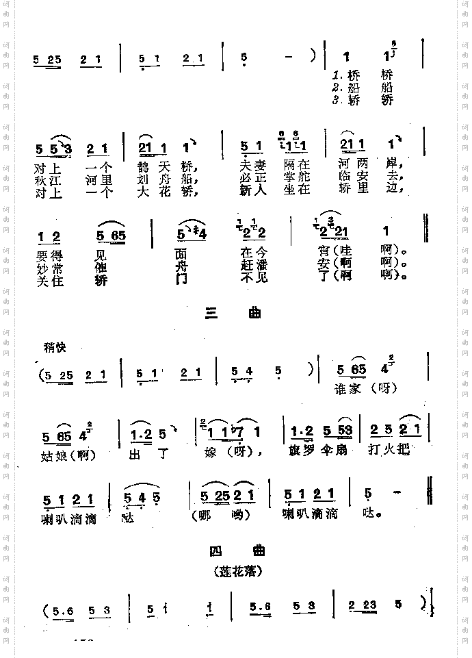 对花灯