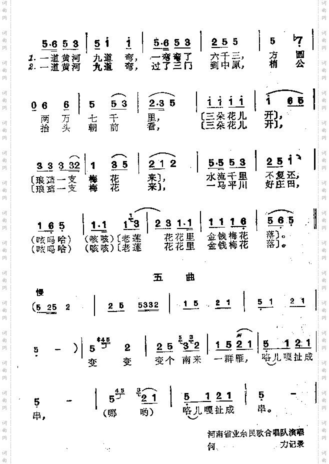 对花灯