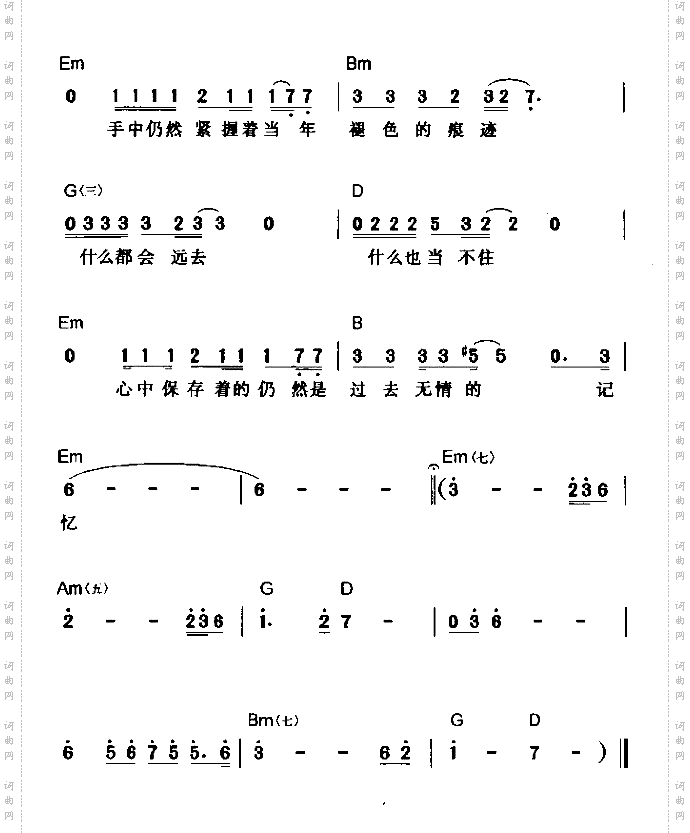 黑暗的沉思