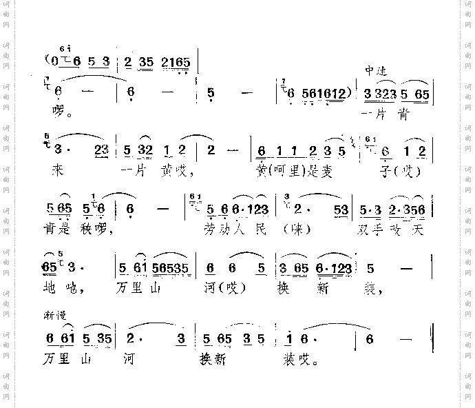 劳动人民手一双