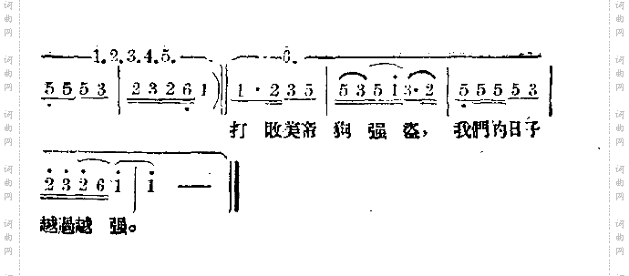 割杀小唱