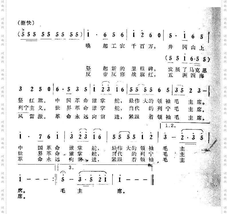 一轮红日从韶山升起六.七十年代老歌