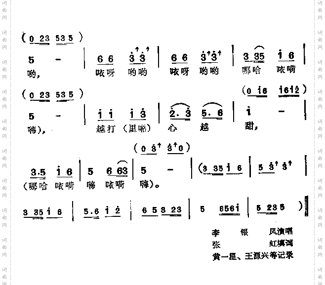 打鞋底