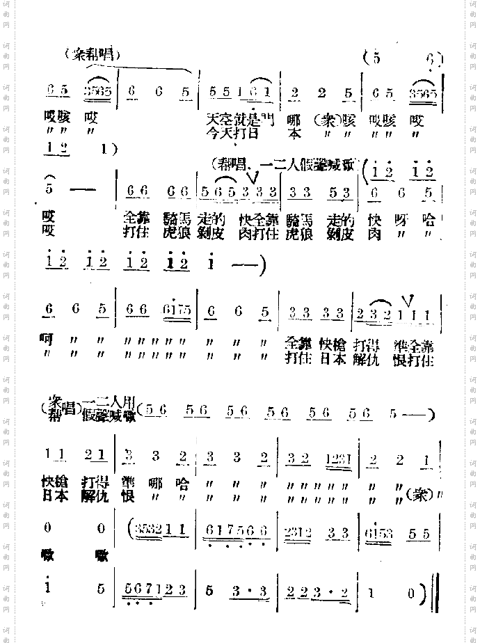 鄂伦春舞曲