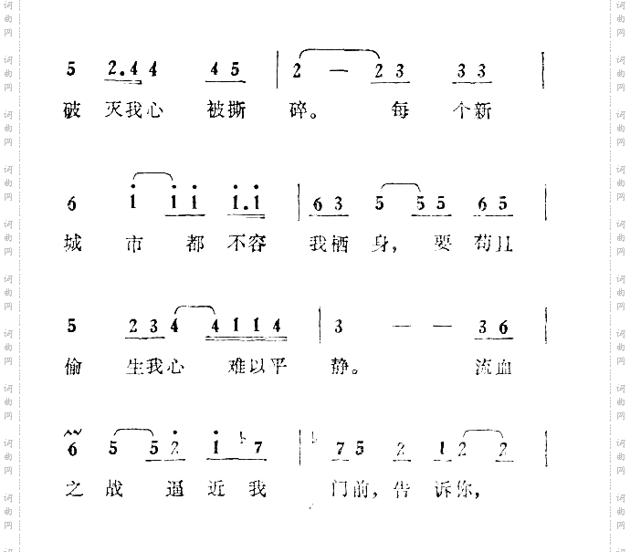 道路漫漫