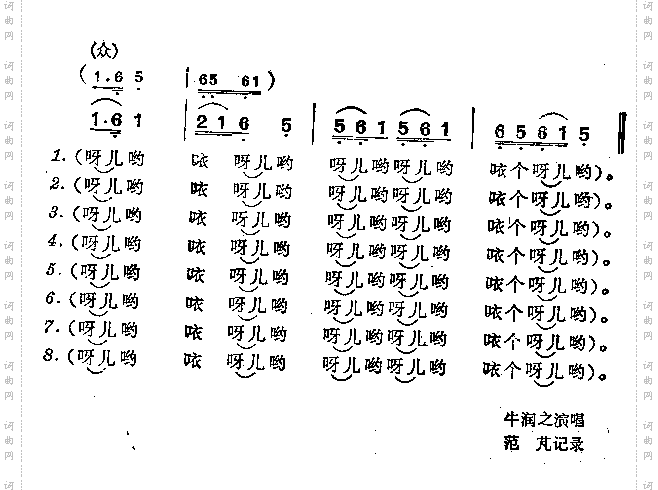 王大娘钉大缸