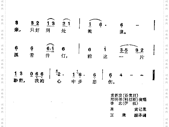 悲伤的孤儿