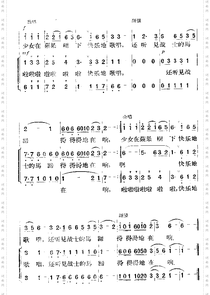 刚刚摘下的苹果
