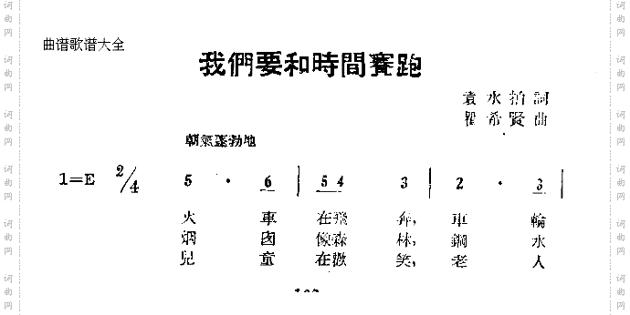 我们要做个游击队