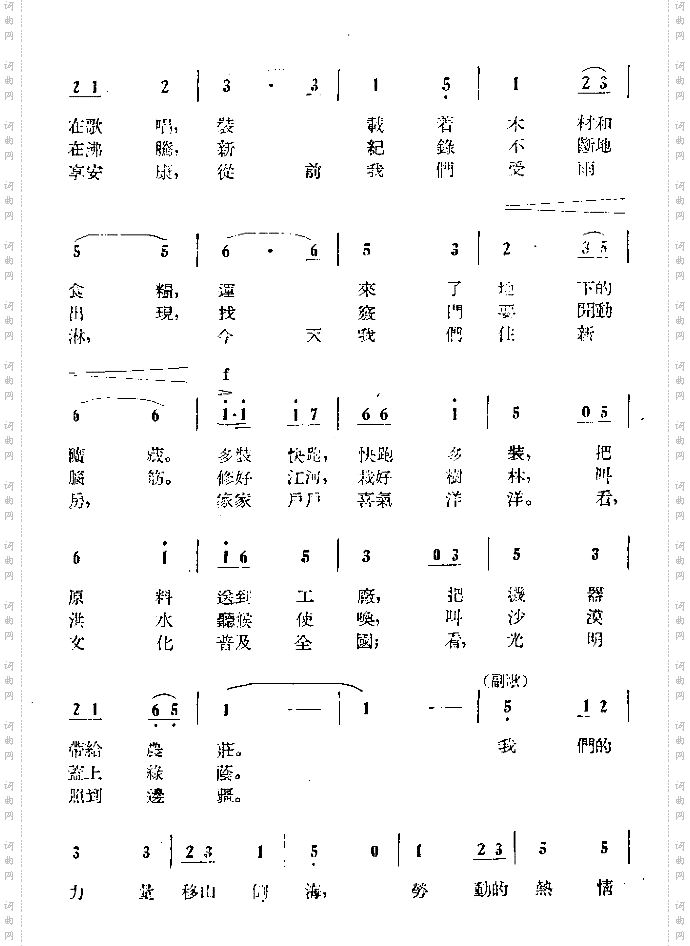 我们要做个游击队