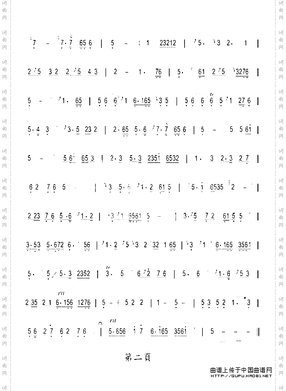 梁祝箫简谱2010