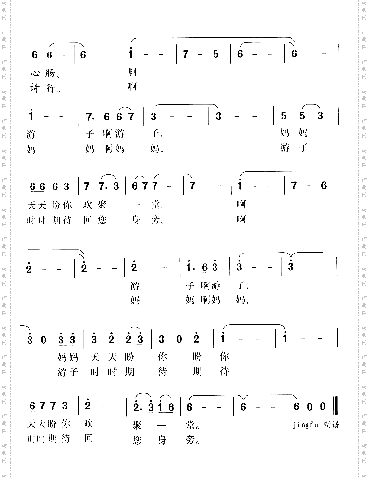 挂在海岸上空的月亮