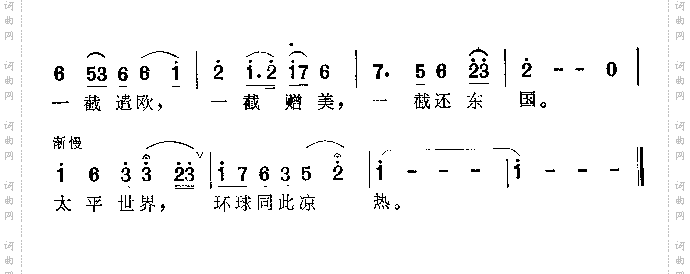 昆仑