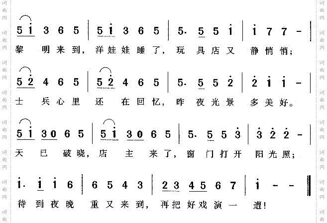 木偶兵进行曲-美国儿童歌
