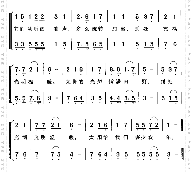 我去把门打开-拉美歌曲
