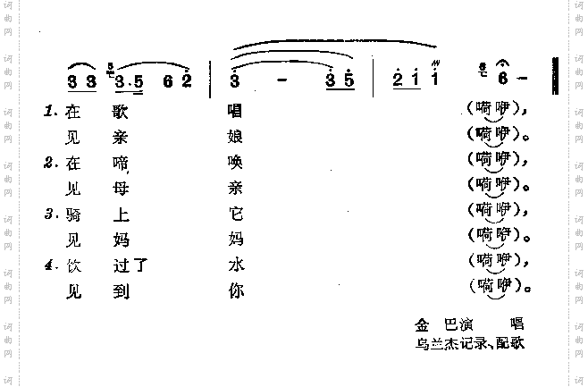 旷野里的小树