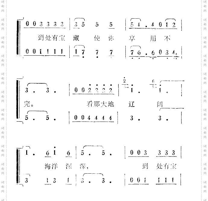 可爱的大自然