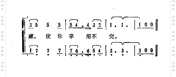 可爱的大自然