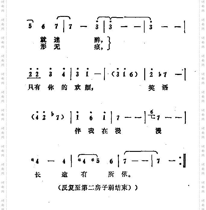 欢颜