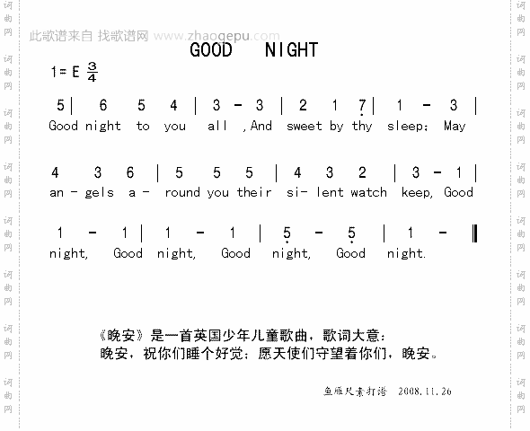 《GOODNIGHT》