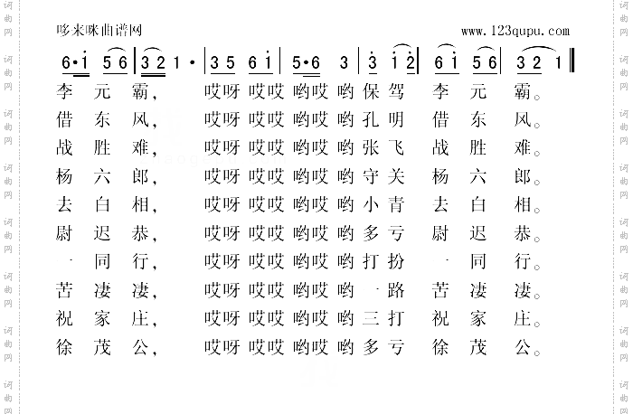 十姐梳头常熟民歌