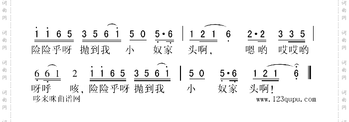 打石榴盐城民歌