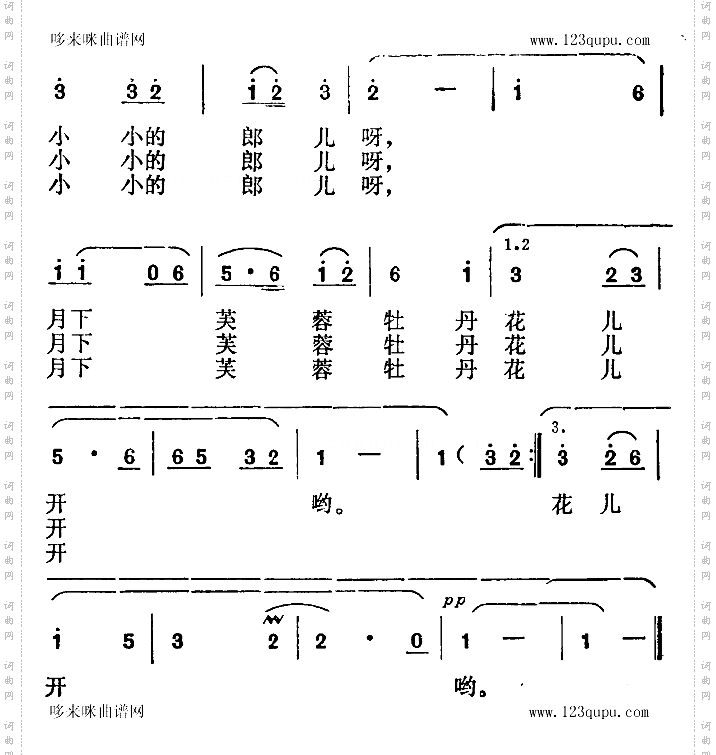 拔根芦柴花_江苏民歌