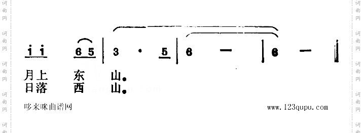 道情调江苏民歌