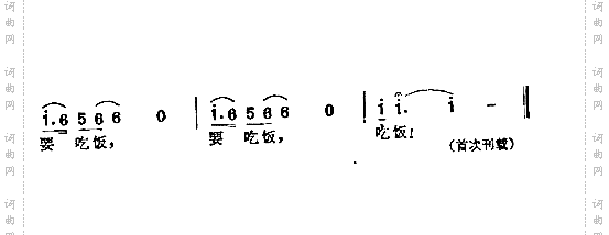 我在党怀里，党在我心窝领唱、合唱