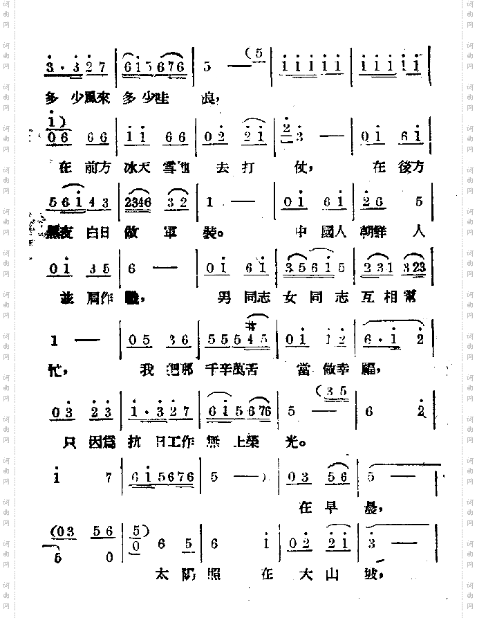 我要唱幸福解放自由的歌