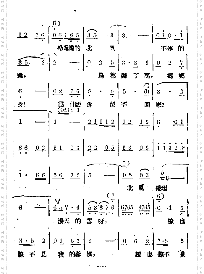 妈妈呀你为什么还不回家